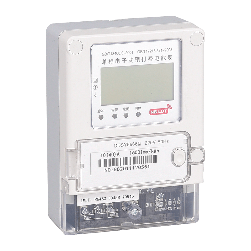 單、三相 NB-loT 物聯(lián)網(wǎng)款遠程預付費電表
